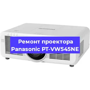 Замена системной платы на проекторе Panasonic PT-VW545NE в Санкт-Петербурге